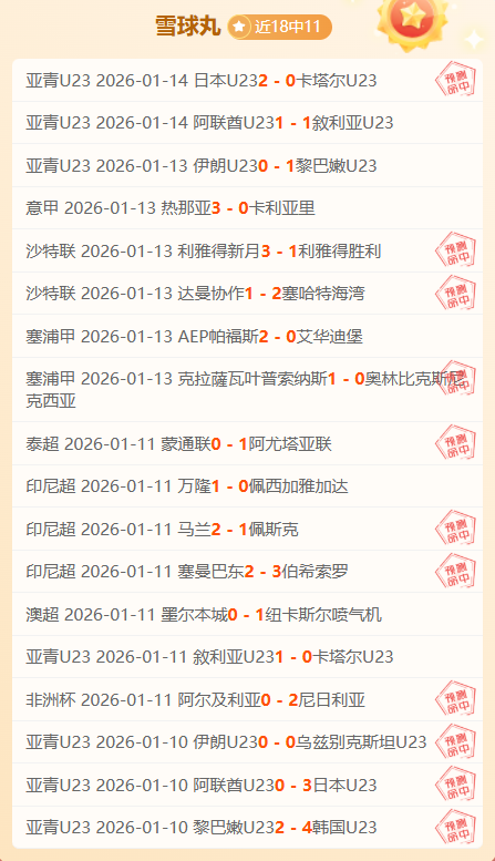 英媒曝,莱斯特城主,帅争夺战马,皇冠体育,Crown,皇冠体育网址,皇冠app,皇冠官网,皇冠集团