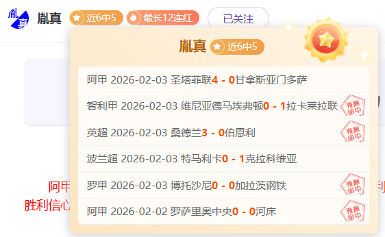 梅西与布冯,赛后深情互,赠球衣,皇冠体育,Crown,皇冠体育网址,皇冠app,皇冠官网,皇冠集团