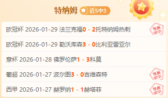 德国媒体曝,勒沃库森急,于寻觅塔替,皇冠体育,Crown,皇冠体育网址,皇冠app,皇冠官网,皇冠集团