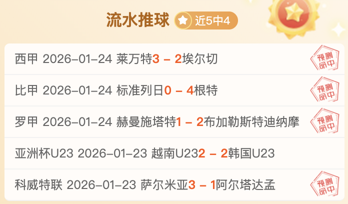 拉涅利明确,无人将掌罗,马教头之位,皇冠体育,Crown,皇冠体育网址,皇冠app,皇冠官网,皇冠集团