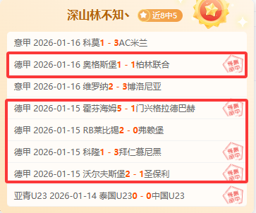 美俄,秘密会谈,导致美欧在,皇冠体育,Crown,皇冠体育网址,皇冠app,皇冠官网,皇冠集团