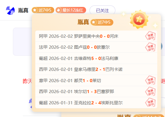 哈滕谈华莱,士与申京冲,热衷赛场,皇冠体育,Crown,皇冠体育网址,皇冠app,皇冠官网,皇冠集团