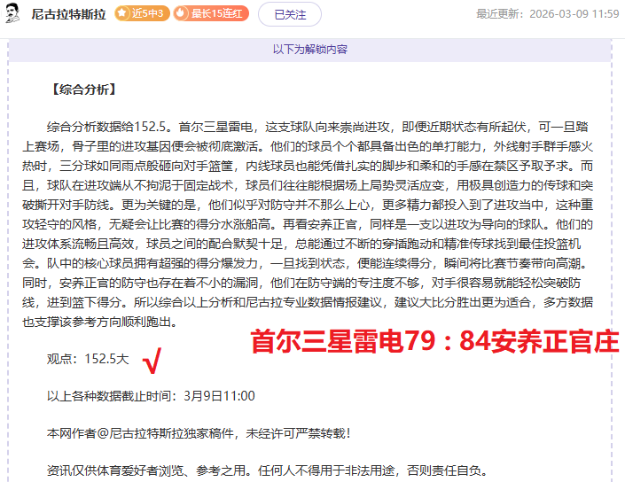 大乐透期号,专家质合分,析推荐,皇冠体育,Crown,皇冠体育网址,皇冠app,皇冠官网,皇冠集团