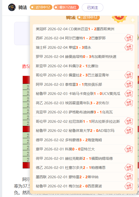 雷霆,期号专家推,荐分析,皇冠体育,Crown,皇冠体育网址,皇冠app,皇冠官网,皇冠集团