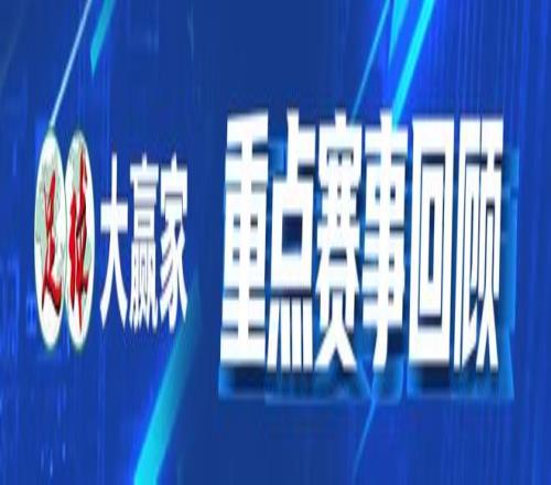 前温网冠军,艾玛,拉迪卡努遭,皇冠体育,Crown,皇冠体育网址,皇冠app,皇冠官网,皇冠集团
