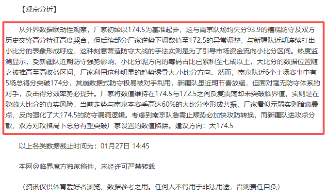 汉堡对莱比,锡红牛,大乐透期号,皇冠体育,Crown,皇冠体育网址,皇冠app,皇冠官网,皇冠集团