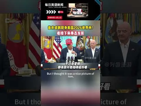 阿森纳二比一力克切尔西夺得英格兰足总杯冠军