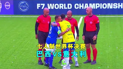国际米兰2-1斯佩齐亚意甲第13轮，阿什拉夫破荒卢卡库点射锁定胜局