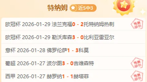 “德国媒体曝：勒沃库森急于寻觅塔替补，已启动基维奥尔转会洽谈”