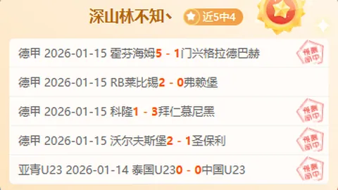 曼城英超第9轮大胜布萊頓：福登連下兩城，馬赫雷斯挺進攻