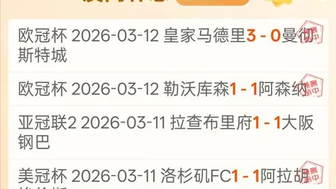 皇冠体育