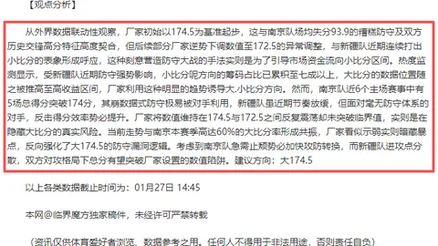 皇冠体育